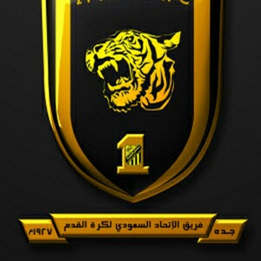 صور الاتحاد السعودي 10 | موسوعة الشرق الأوسط