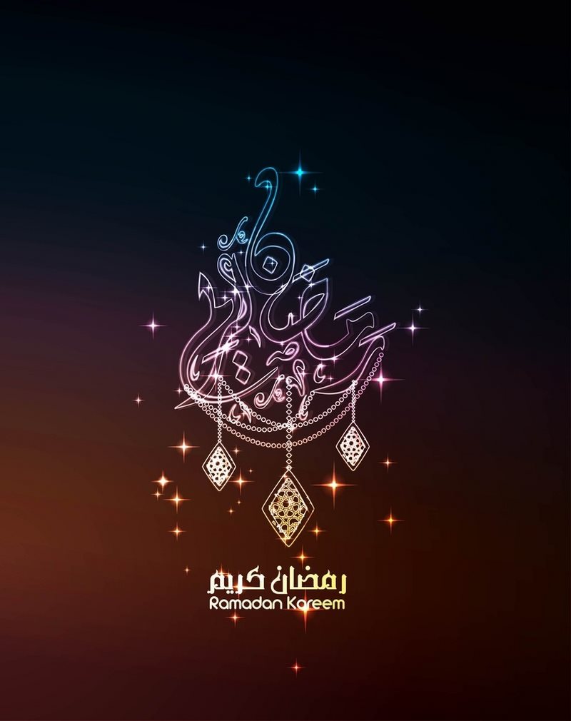 صور اهلا رمضان13 | موسوعة الشرق الأوسط