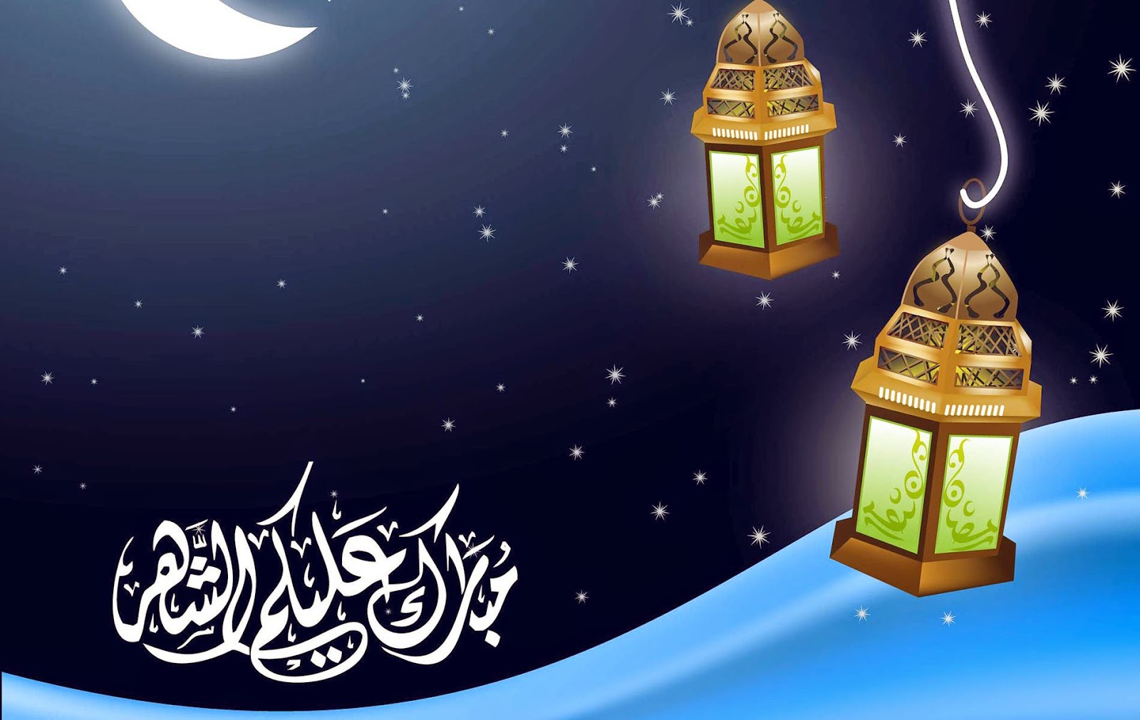 صور اهلا رمضان8 | موسوعة الشرق الأوسط