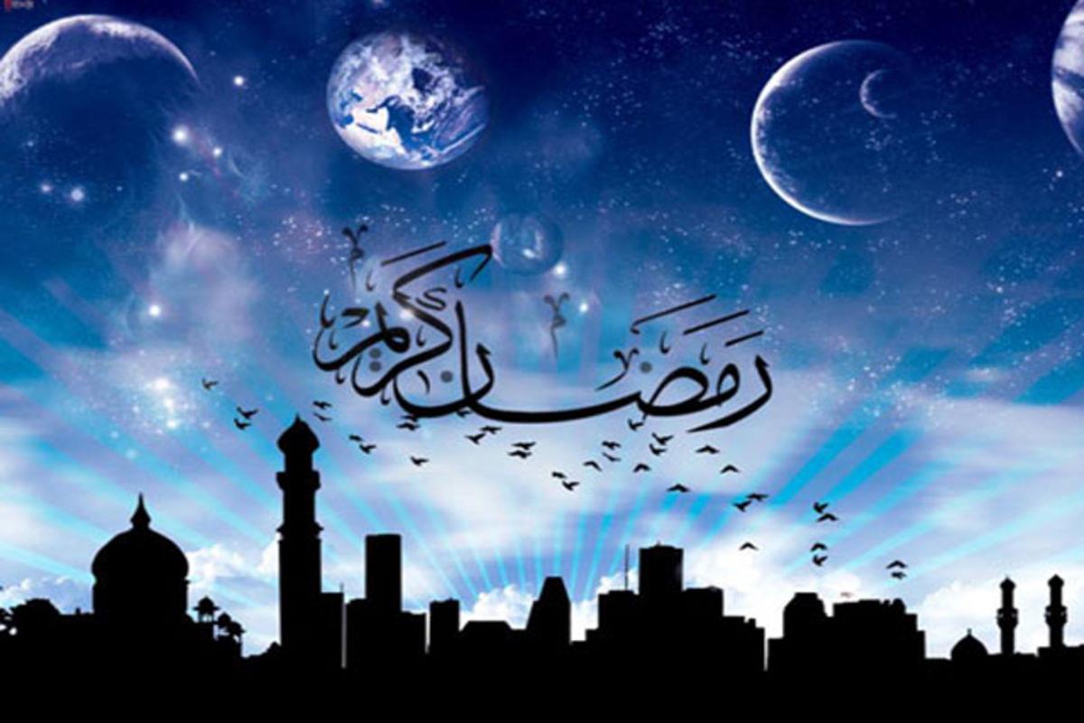 صور رمضان مبارك جديدة1 | موسوعة الشرق الأوسط