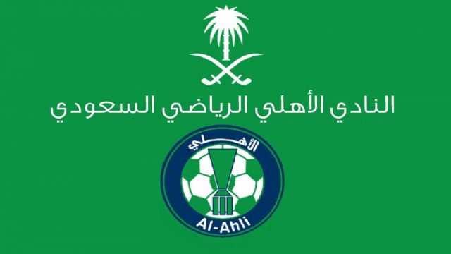 صور شعار النادي الأهلي السعودي جديدة1 | موسوعة الشرق الأوسط