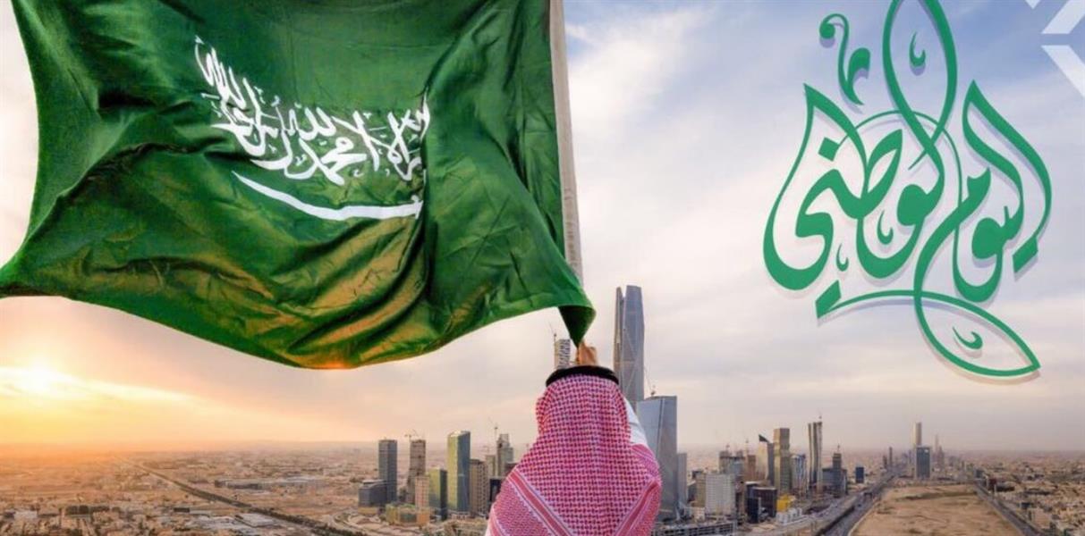 صور شعار اليوم الوطني السعودي 5 | موسوعة الشرق الأوسط