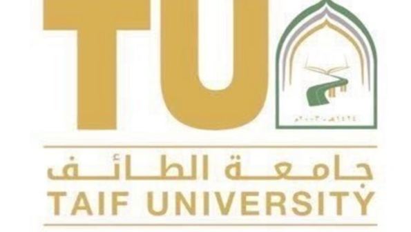 صور شعار جامعة الطايف جديدة 1 | موسوعة الشرق الأوسط