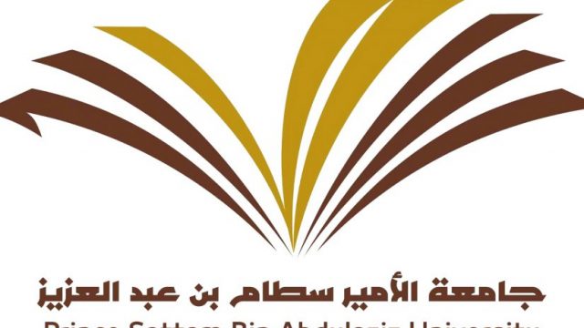 صور شعار جامعة سطام بن عبدالعزيز جديدة | موسوعة الشرق الأوسط