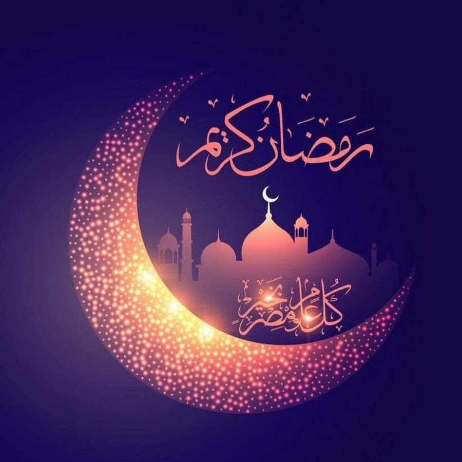 صور شعار رمضان جديدة6 | موسوعة الشرق الأوسط