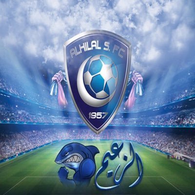 صور شعار نادي الهلال png جديدة4 | موسوعة الشرق الأوسط