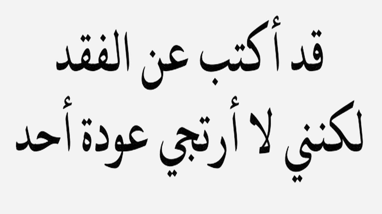 صور عبارات جميله6 | موسوعة الشرق الأوسط