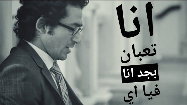 صور عن الوحدة1 | موسوعة الشرق الأوسط