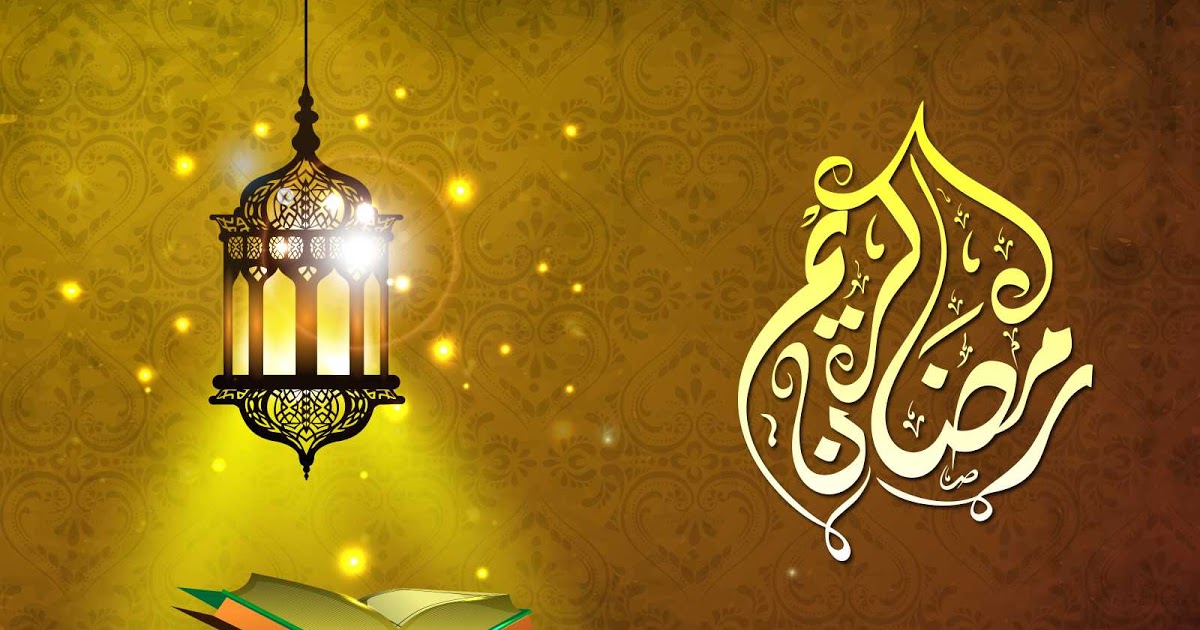 صور مطويات شهر رمضان المبارك 66 | موسوعة الشرق الأوسط