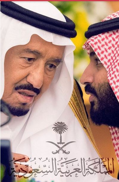 صورالملك سلمان ومحمد بن سلمان11 | موسوعة الشرق الأوسط