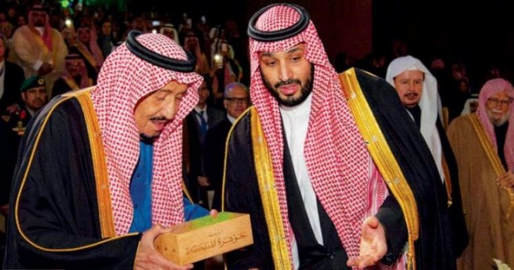 صورالملك سلمان ومحمد بن سلمان12 | موسوعة الشرق الأوسط