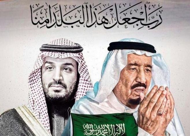 صورالملك سلمان ومحمد بن سلمان9 | موسوعة الشرق الأوسط