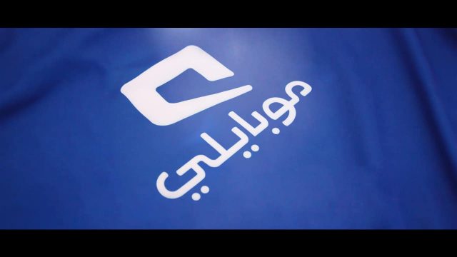 طريقة الغاء خدمة رنان موبايلي | موسوعة الشرق الأوسط