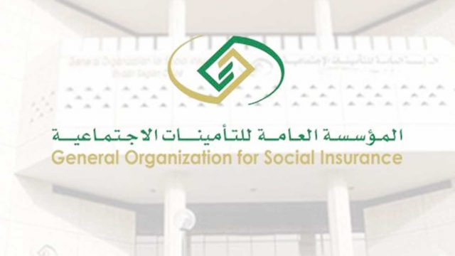 طلب خدمات الفروع التامينات | موسوعة الشرق الأوسط