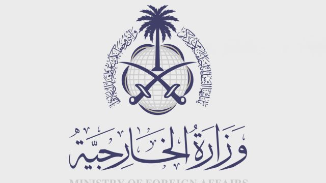 طلب زيارة عائلية للمقيمين | موسوعة الشرق الأوسط