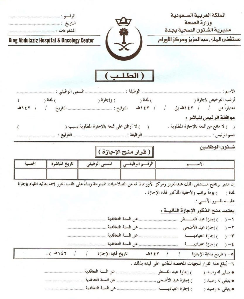 طلب2 6 | موسوعة الشرق الأوسط