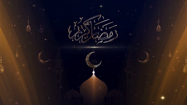 عبارات تهنئة رمضان لامي | موسوعة الشرق الأوسط