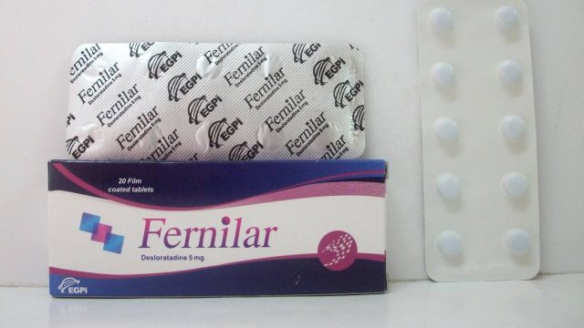 علاج fernilar | موسوعة الشرق الأوسط