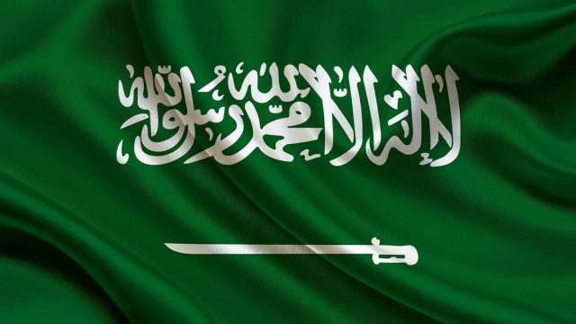 علم السعودية الجديد | موسوعة الشرق الأوسط