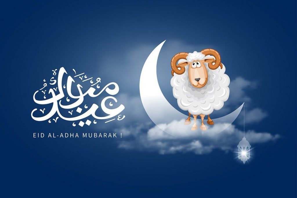 عيد2 3 | موسوعة الشرق الأوسط