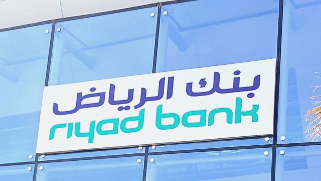 فتح حساب بنك الرياض عن طريق النفاذ الوطني الموحد | موسوعة الشرق الأوسط