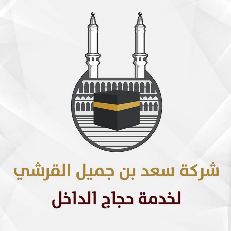 ق | موسوعة الشرق الأوسط