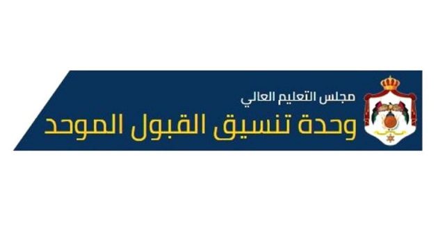 قائمة المدارس المشمولة بمكرمة العشائر 1444 | موسوعة الشرق الأوسط