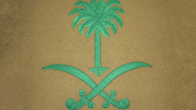 قرار موافقة مجلس الشوري السعودي علي تعديل شعار العلم والنشيج الوطني | موسوعة الشرق الأوسط