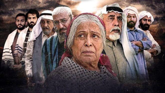 قصة مسلسل ام هارون1 | موسوعة الشرق الأوسط