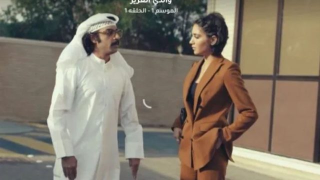 قصة مسلسل والدي العزيز | موسوعة الشرق الأوسط