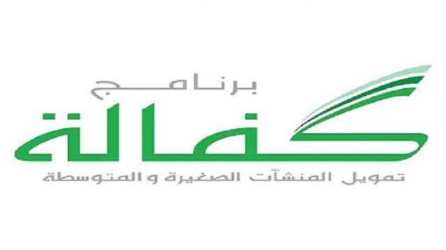 كفالة | موسوعة الشرق الأوسط