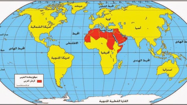 كم عدد خطوط الطول ودوائر العرض | موسوعة الشرق الأوسط