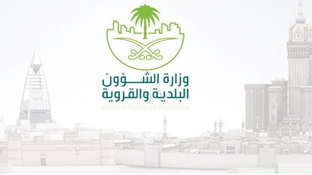 كيف أطلع شهادة صحية بالسعودية | موسوعة الشرق الأوسط