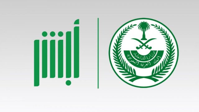 كيف اعترض على مخالفة مرور | موسوعة الشرق الأوسط