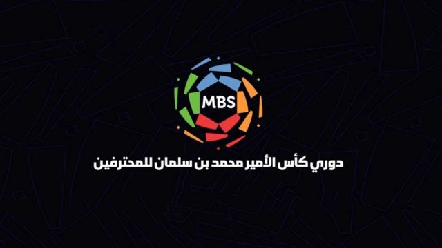 كيف يحسم الدوري السعودي | موسوعة الشرق الأوسط