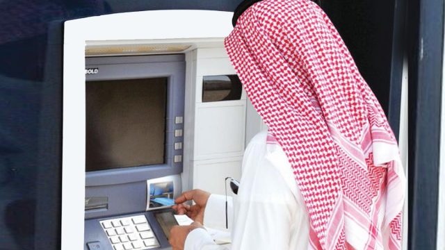 كيفية إثبات الاستقلالية في حساب المواطن | موسوعة الشرق الأوسط