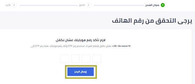 كيفية الشراء من موقع نون 11 | موسوعة الشرق الأوسط