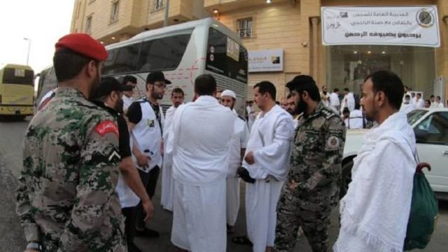 لسجناء الحجاج | موسوعة الشرق الأوسط