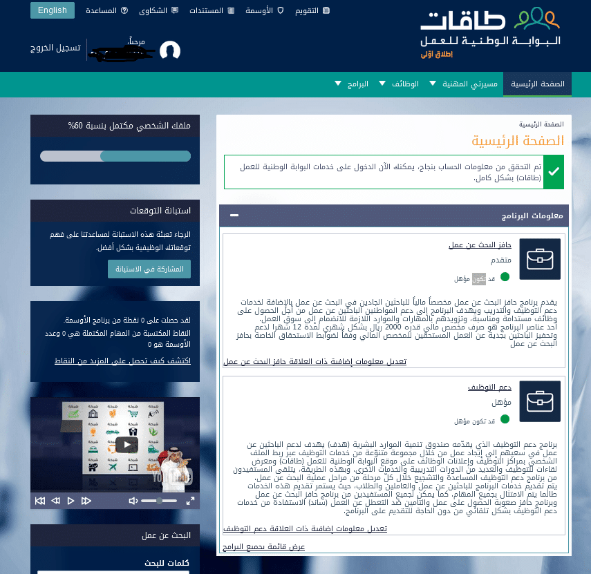 لللل | موسوعة الشرق الأوسط