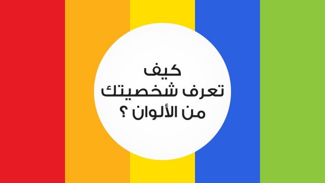 لونك | موسوعة الشرق الأوسط