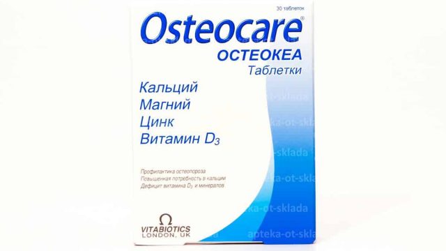 ما استعمالات دواء osteocare للحامل | موسوعة الشرق الأوسط