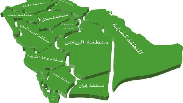 ما هو الرمز البريدي حفر الباطن 1 | موسوعة الشرق الأوسط