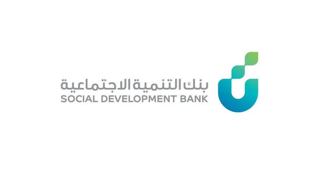 ماهو sdb التمويل الاجتماعي بنك التسليف | موسوعة الشرق الأوسط