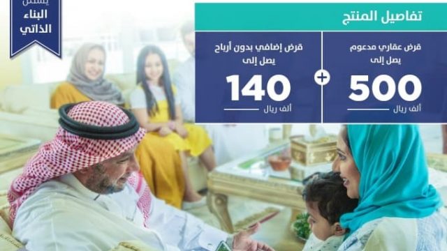 مبادرة دعم المدنيين | موسوعة الشرق الأوسط