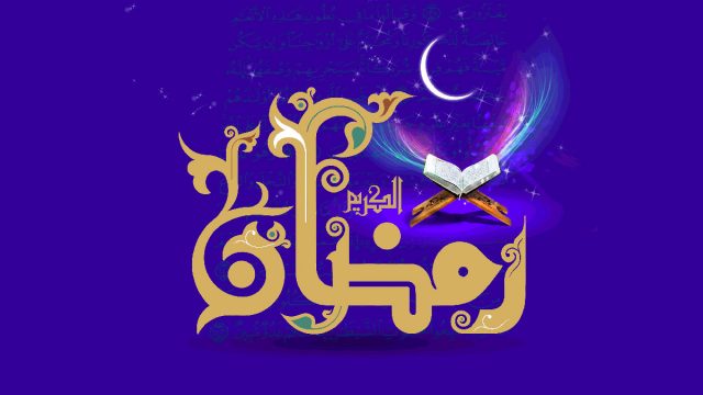 متى موعد رمضان في الكويت | موسوعة الشرق الأوسط