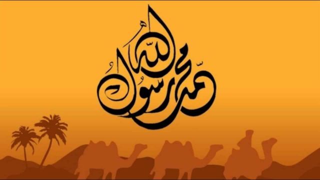 متى ولد النبي2 | موسوعة الشرق الأوسط