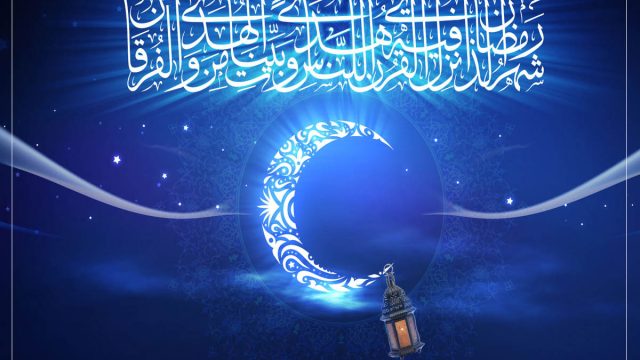 متى يحرم صوم اليوم الذي قبل دخول رمضان | موسوعة الشرق الأوسط