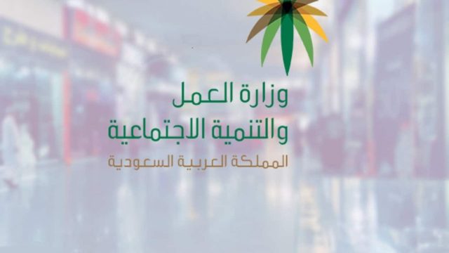 متى يسقط اسمك من الضمان الاجتماعي | موسوعة الشرق الأوسط