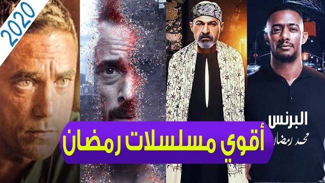 مسلسلات | موسوعة الشرق الأوسط