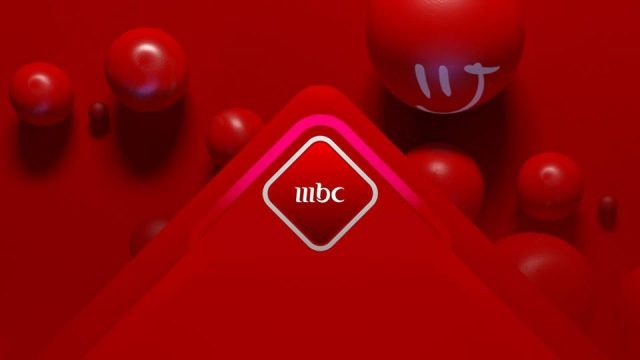 مشاهدة قنوات mbc على الانترنت | موسوعة الشرق الأوسط